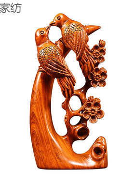 【7388人收藏】花梨实木喜上眉梢摆件木雕花鸟根雕客厅装饰品红木