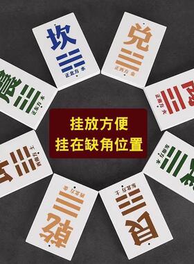 陶瓷坤卦补角牌房屋子缺西南缺角化解摆件坤字宫位补角挂牌坤卦画