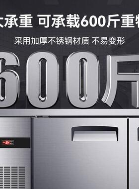 品能达冷藏台风冷无霜商用冰柜保鲜卧式冷冻操作台平冷操作台