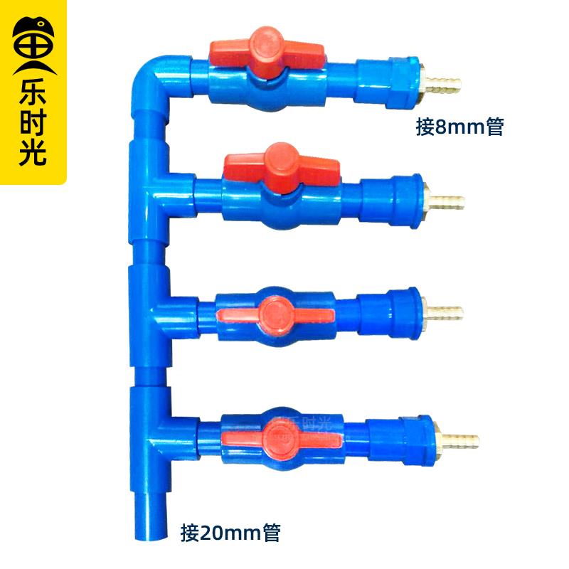 气泵分配器气排带开关鼓风机配件25 20mm转6 8 10mm增氧泵分流器 - 图3