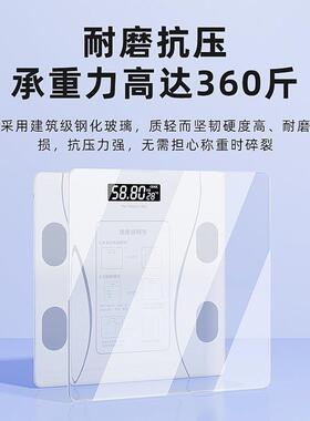 体重计家用精准充电小型电子秤减体脂秤肥专用体重计重计家庭智能