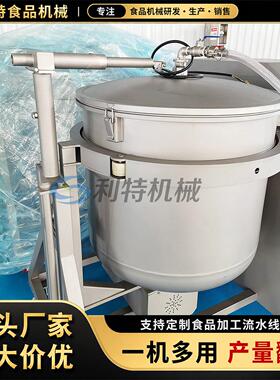 立式小型全自动肉制品腌制嫩化机鱼皮入味机器实验室真空滚揉机
