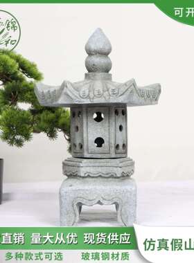 仿真假石头宫灯庭院造景装饰道具摆件假山景观陈设装饰钢玻璃石头