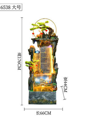 假山流水招财喷泉摆件客厅循环水景观办公室内鱼缸加湿器家居装饰