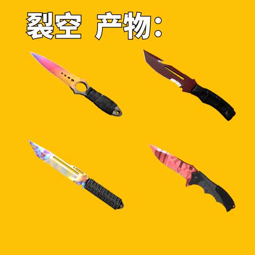 CS2裂空武器箱钥匙加箱子 CSGO官箱自开号AI - 图2
