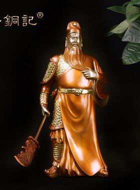 提刀关公摆件武财神关公摆件工艺品彩铜茶金色关公