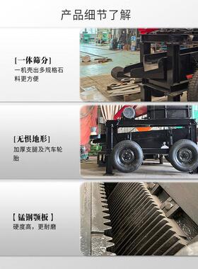 颚式移动破碎车石砖碎破车363鄂式破碎机鹅卵石砂石料青破块碎机