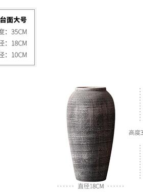 高档简约现代粗复古插鲜花陶瓷干花花瓶摆件客插盆花陶多肉厅花盆