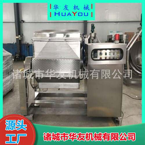 海带丝横轴搅拌炒锅月饼馅料U型搅拌设备裙带菜全自动搅拌锅 - 图3