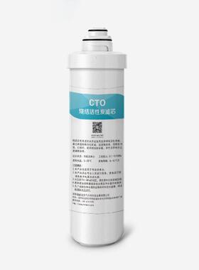 桌面免安装饮水机Unities迈悦金诗雨派斯汉斯顿安之星森晨RO滤芯