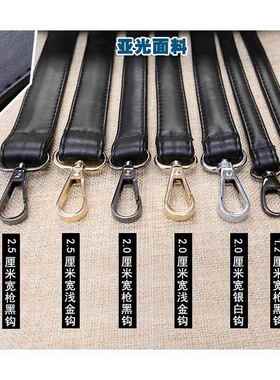 黑色油蜡皮包包肩带单买背包单肩斜挎包带子配件替换带斜跨可调节