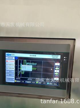 不锈钢风冷式冷水机节能冰水机食品级冷水机冰水机风冷型冰水机