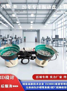 振聚精尖销钉，赋能效智造——每一次振动，都是精度与速度的双
