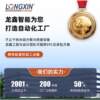Longxin Intelligent Equipment ES120 Precision CNC Three Roller Cosmetic Precious Metal Material Nano Grinding Machine