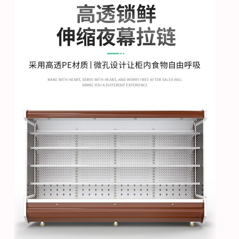 风幕柜水果保鲜柜商用展示柜冷藏超市串串蔬菜水果店风冷冰柜 - 图2