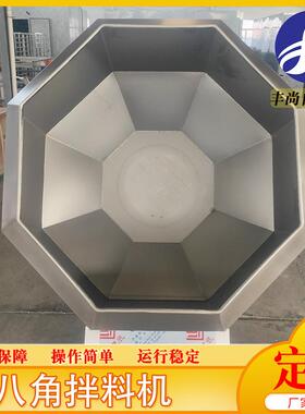 商用自动拌料机瓜子芝麻条调味机食品八角香料不锈钢拌料机