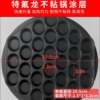 Jieyi computer version egg waffle machine, commercial scone machine, Hong Kong style QQ egg waffle machine, digital electric egg waffle machine, direct approval from the manufacturer