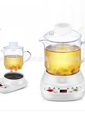 智能养生花茶杯小电炖杯陶瓷迷你办公室煮粥全自动炖锅加热水杯