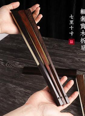 空白宣纸7l8k古风风乌木夏季扇子纸扇木题字红木折扇扇面鸡翅文玩