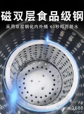 小型蔬菜脱水机商用不锈钢电动食品酒糟凉茶渣甩干机菜馅甩水机