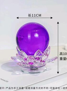 吉祥寓意水晶玻璃球莲花转转送礼礼品玄关书柜家用客厅卧室摆件