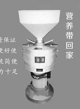 150型2.2kw电动磨浆机大容量商用豆浆机渣浆分离现磨豆腐机通用