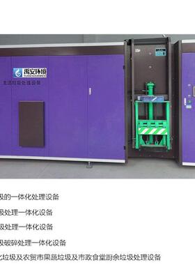 市政绿化垃圾处理站一体化绿化垃圾破碎处理设备YALH-100KG