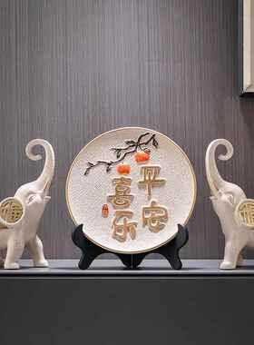 正品平安喜关乐招财大象装摆件玄客厅电柜酒柜桌视面饰品乔迁新居