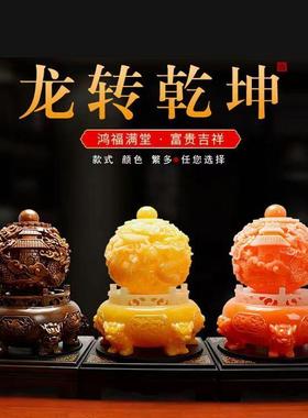 九转干坤鼎风水龙珠摆件九龙转运珠开业礼品家用装饰客厅时来运转