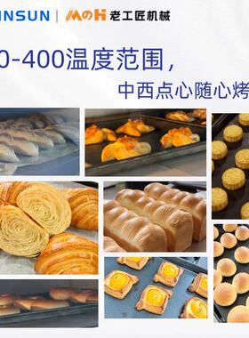 禾麦 商用小型快速微波烤箱 小型烘焙门店咖啡店加热专用烤箱