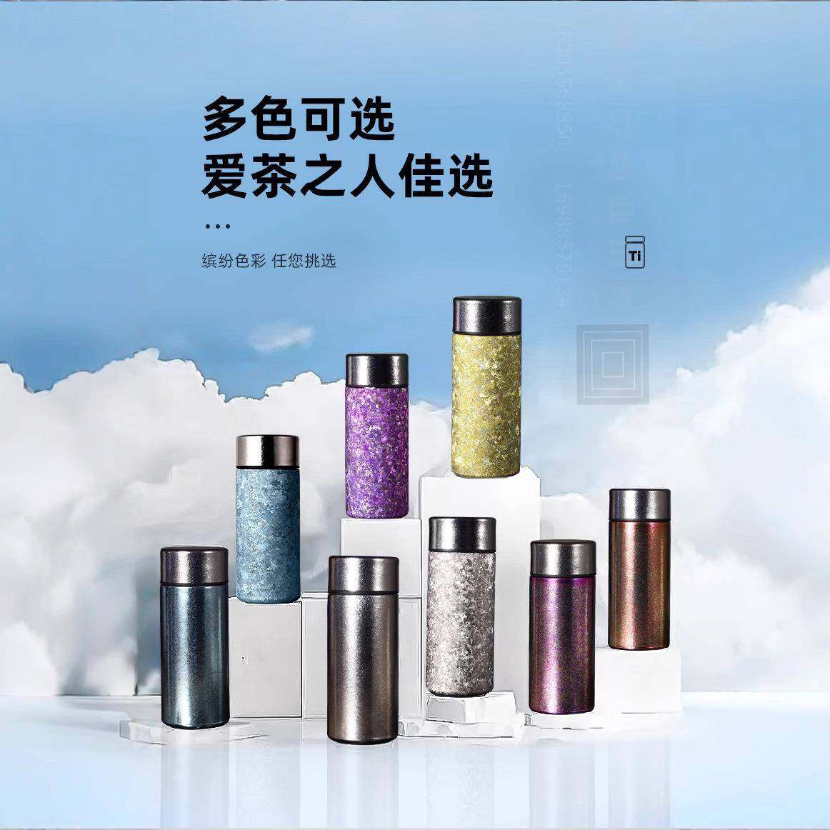 新款纯钛保温杯小容量200ML钛杯女士口袋杯燕窝杯便携户外保温杯,淘宝优惠券,粉丝福利购,淘宝优惠卷