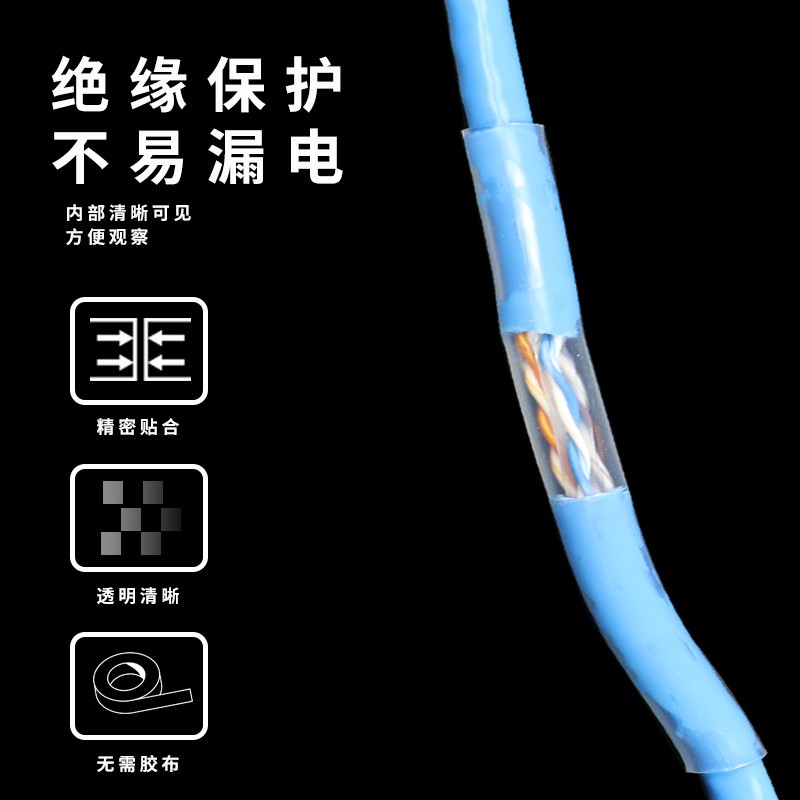 Transparent heat shrinkable tube live mouth ring casing hose shrink protective casing 2 times shrink casing insulation 0.5-20