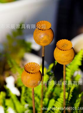 跨境花园地插装饰做锈球状植物地插户外复古美丽的地插装饰