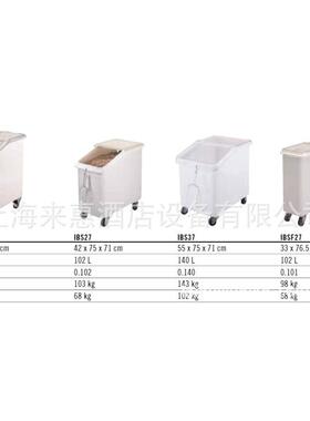CAMBRO IBS20-148 81 L 斜顶食品原料车(白色)