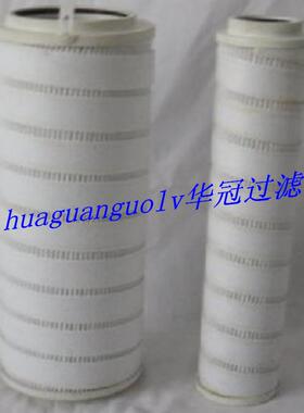 供应替代供应21CC1224-150×710聚结分离滤芯_厂家聚结滤芯