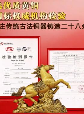 铜制马到成功摆件纯黄铜精工奔马生肖马吉祥物家居办公室招财装饰