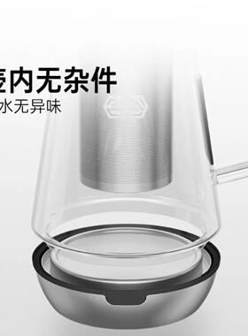 吉谷TA007粹+喷淋式煮茶器烧水壶泡茶专用玻璃煮茶壶恒温一体茶壶