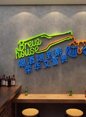 网红打卡清吧酒馆装饰品场景氛围布置工业文化烧烤店墙面创意壁画