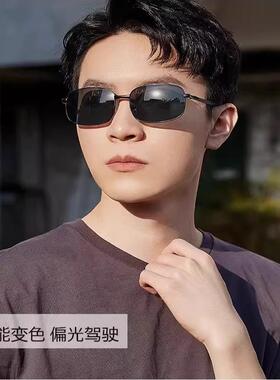 Day and Night Dual-use Polarized Color-changing Sunglasses f