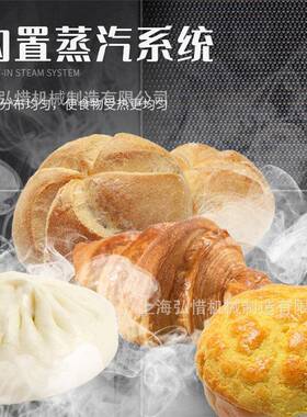 32盘烤箱商用电热风循环36盘电烘炉面包烤箱多功能大型披萨烤箱
