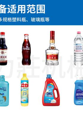 灌装机6头液体全自动桶装装饮用水矿泉水纯净水碳酸饮料灌装机