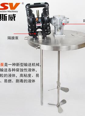 厂家直销气动搅拌机200L桶配不锈钢桶盖立式搅拌器 油漆涂料搅拌