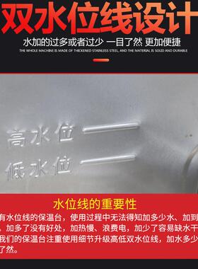 快餐保温台商用加热快餐车保温台立式不锈钢售饭台电热售菜热餐机