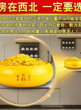 厨房西北角陶瓷通关摆件西北乾卦男主人辟黄碎石水晶避火龙瓶子
