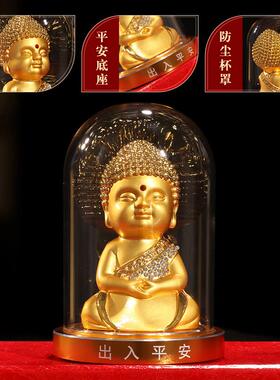 观音弥勒佛佛像汽车摆件车内饰品车载高档装饰招财保平安桌面摆件