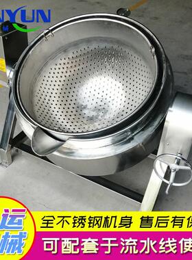 可定制电加热可倾夹层锅 豆干卤蛋卤肉不锈钢卤煮锅 中央厨房设备