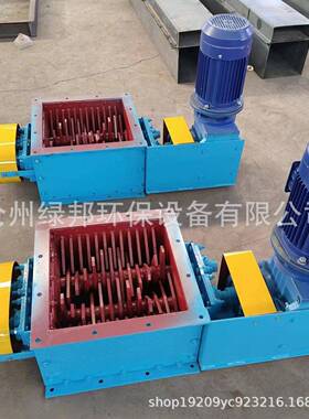 不锈钢电动破碎机斜槽水泥块料破碎阀打散卸料阀双轴清堵打散机