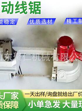 气动线锯气动锯风动线锯风动锯型材裁切工矿加工用料气动线锯