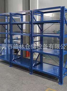 全开抽屉式模具存放架摆放架抽拉货架重型模具架五金注塑模具货架