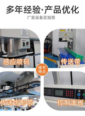自动立式连续喷码封口机薄膜pe膜封口机食品袋塑料袋连续式封口机